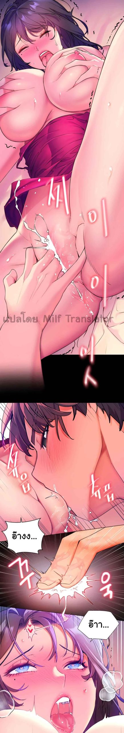 แอบปี้เพื่อนวัยเยาว์-5-Childhood-Bride-Ch.5-27