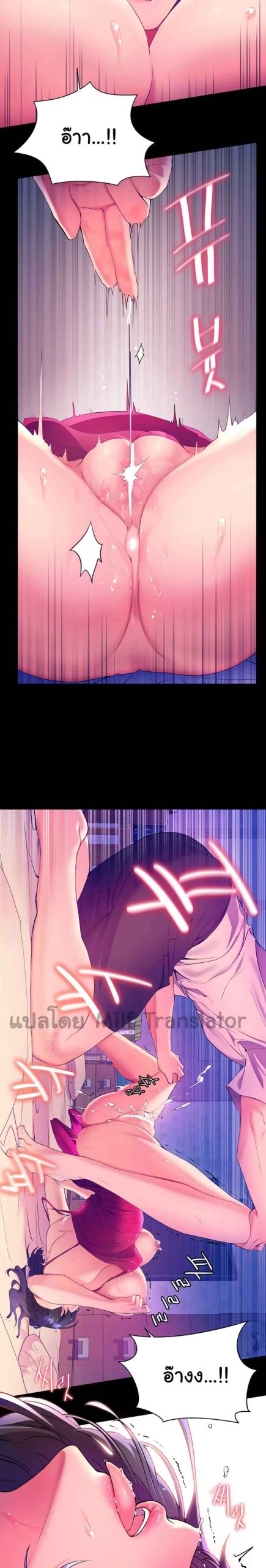 แอบปี้เพื่อนวัยเยาว์-5-Childhood-Bride-Ch.5-28