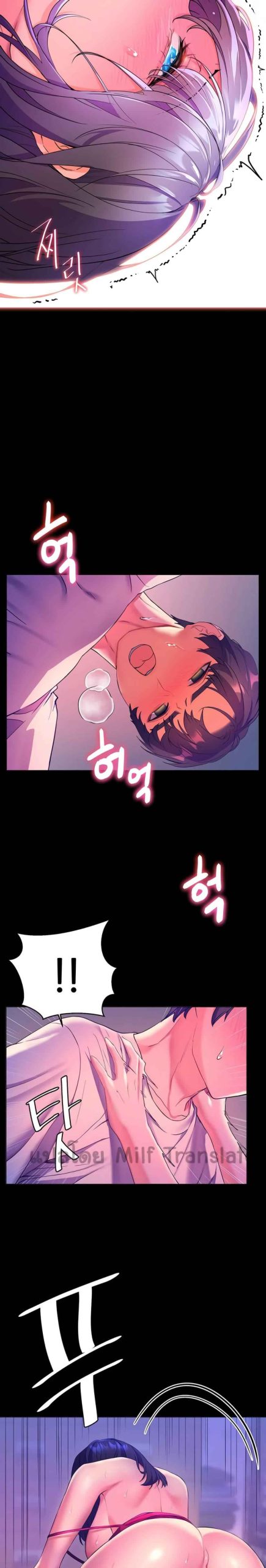 แอบปี้เพื่อนวัยเยาว์-5-Childhood-Bride-Ch.5-29