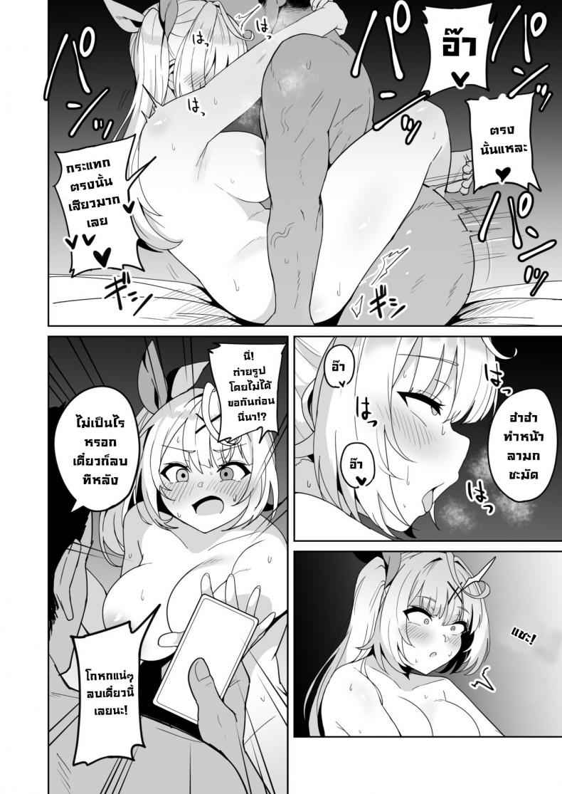 แอบเย็บลับหลัง-Fuzuii-Undou-Fuzui-Ura-de-xx-ttete-Gomen-7