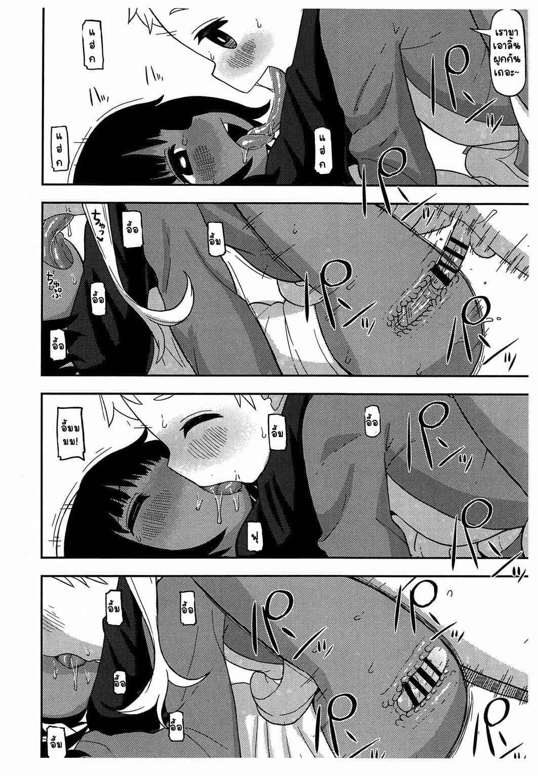 แอบเอาลับ-ๆ-ที่ห้องพยาบาล-COMITIA116-Tekokids-Leonardo-16sei-Shita-to-Sara-15