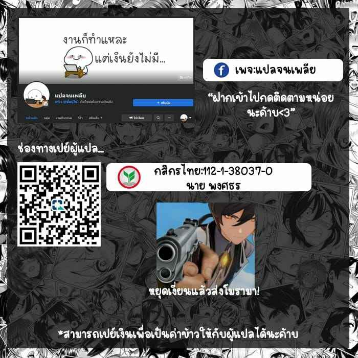 แอบเอาลับ-ๆ-ที่ห้องพยาบาล-COMITIA116-Tekokids-Leonardo-16sei-Shita-to-Sara-18
