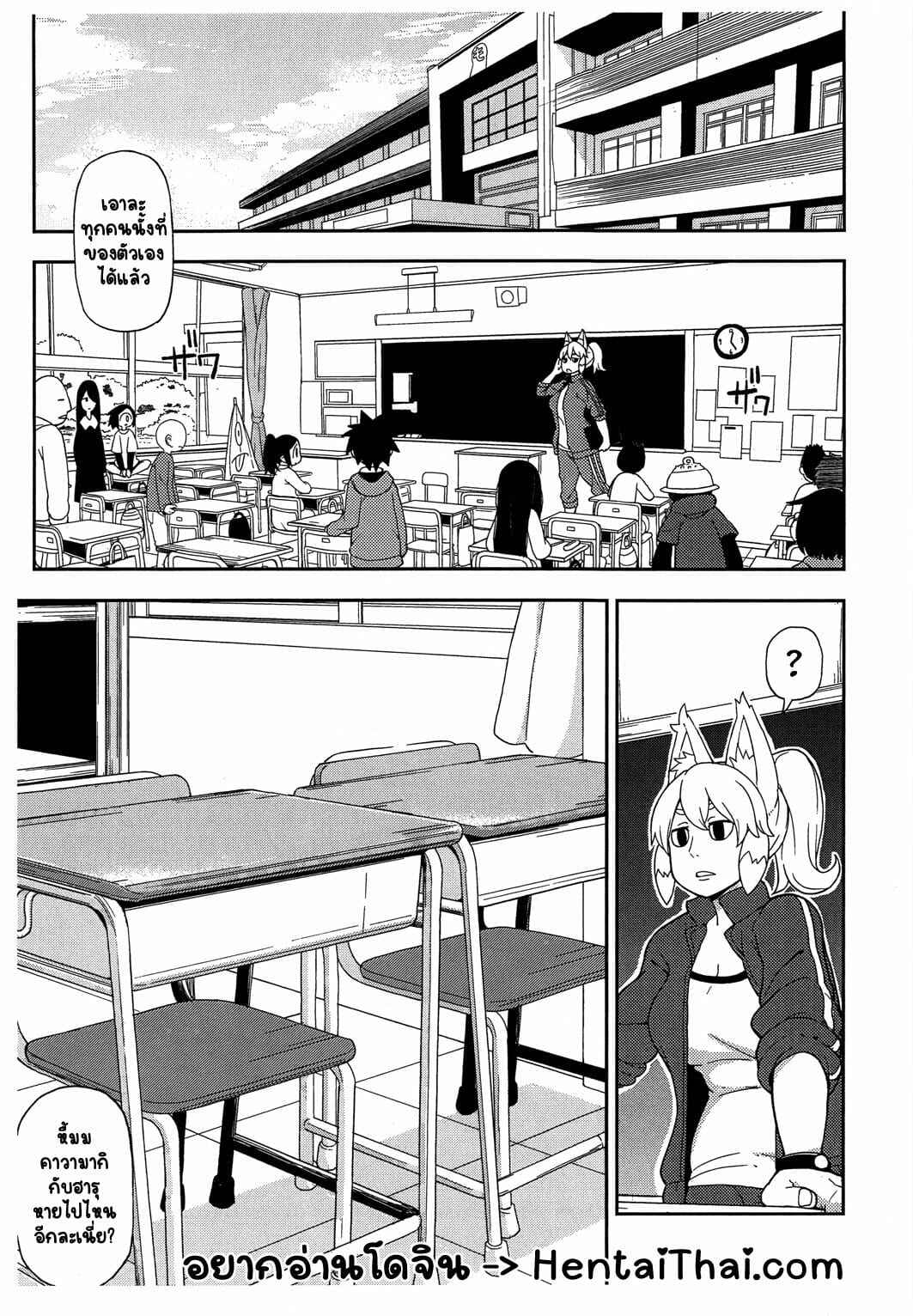 แอบเอาลับ-ๆ-ที่ห้องพยาบาล-COMITIA116-Tekokids-Leonardo-16sei-Shita-to-Sara-2
