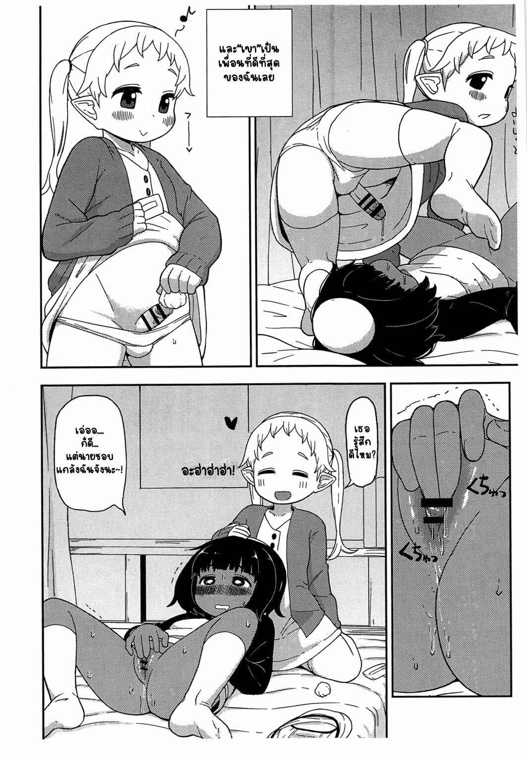 แอบเอาลับ-ๆ-ที่ห้องพยาบาล-COMITIA116-Tekokids-Leonardo-16sei-Shita-to-Sara-7