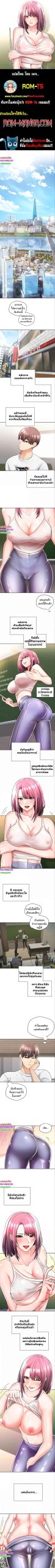แอปสยิวตามปราถนา-1-Desire-Realization-Application-CH.1-2
