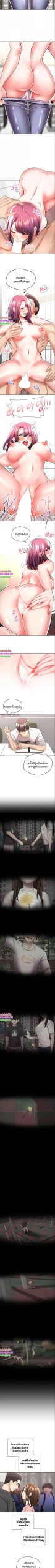 แอปสยิวตามปราถนา-1-Desire-Realization-Application-CH.1-3