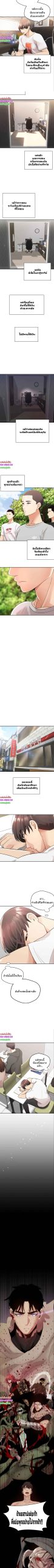 แอปสยิวตามปราถนา-1-Desire-Realization-Application-CH.1-4