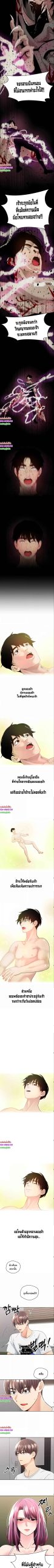 แอปสยิวตามปราถนา-1-Desire-Realization-Application-CH.1-5