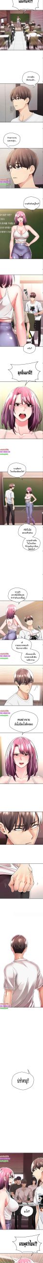 แอปสยิวตามปราถนา-1-Desire-Realization-Application-CH.1-6