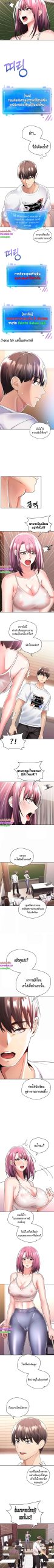 แอปสยิวตามปราถนา-1-Desire-Realization-Application-CH.1-7