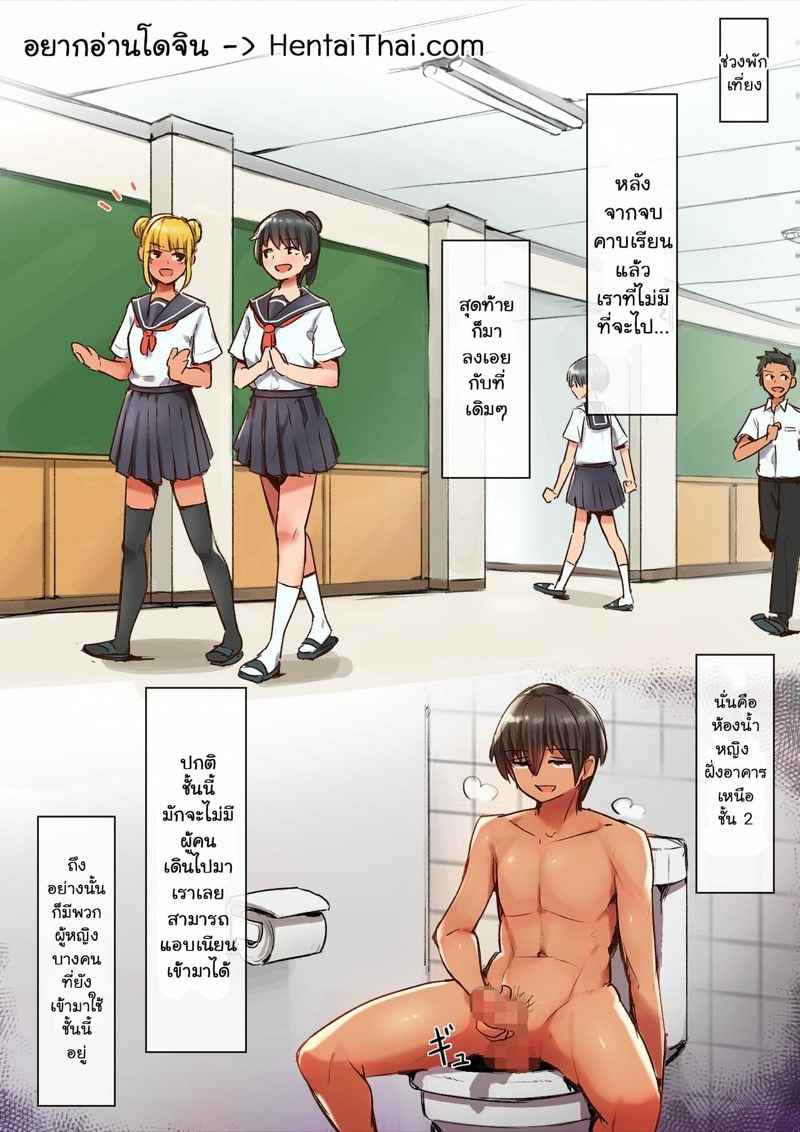 แอพสะกดจิตสุดสยิว-2.1-Kurumaya-Koudou-2