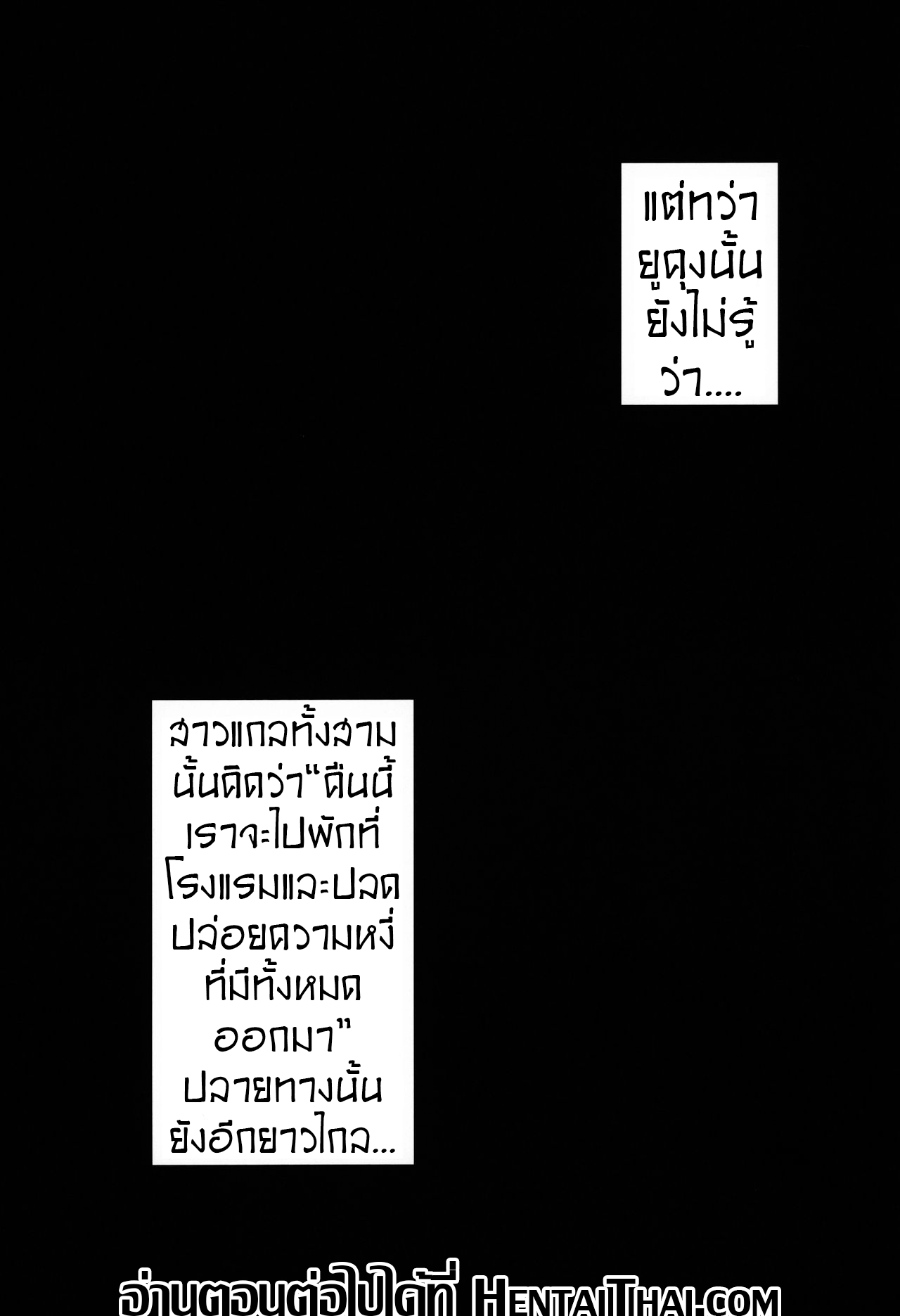 โซนนี้ของผู้ชาย-C87-r.i.s-factory-Ruschuto-RTT-THE-IDOLM@STER-1