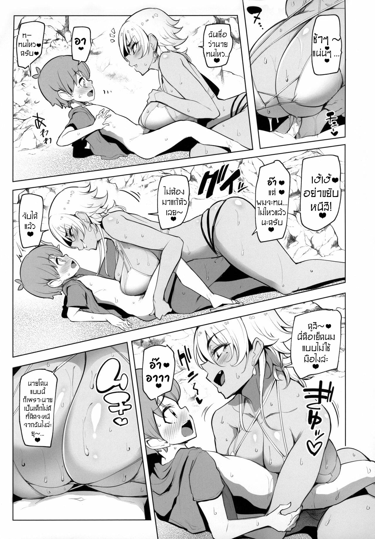 โซนนี้ของผู้ชาย-C87-r.i.s-factory-Ruschuto-RTT-THE-IDOLM@STER-19