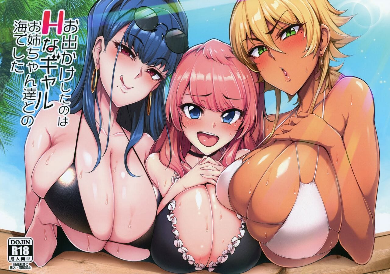 โซนนี้ของผู้ชาย-C87-r.i.s-factory-Ruschuto-RTT-THE-IDOLM@STER-2