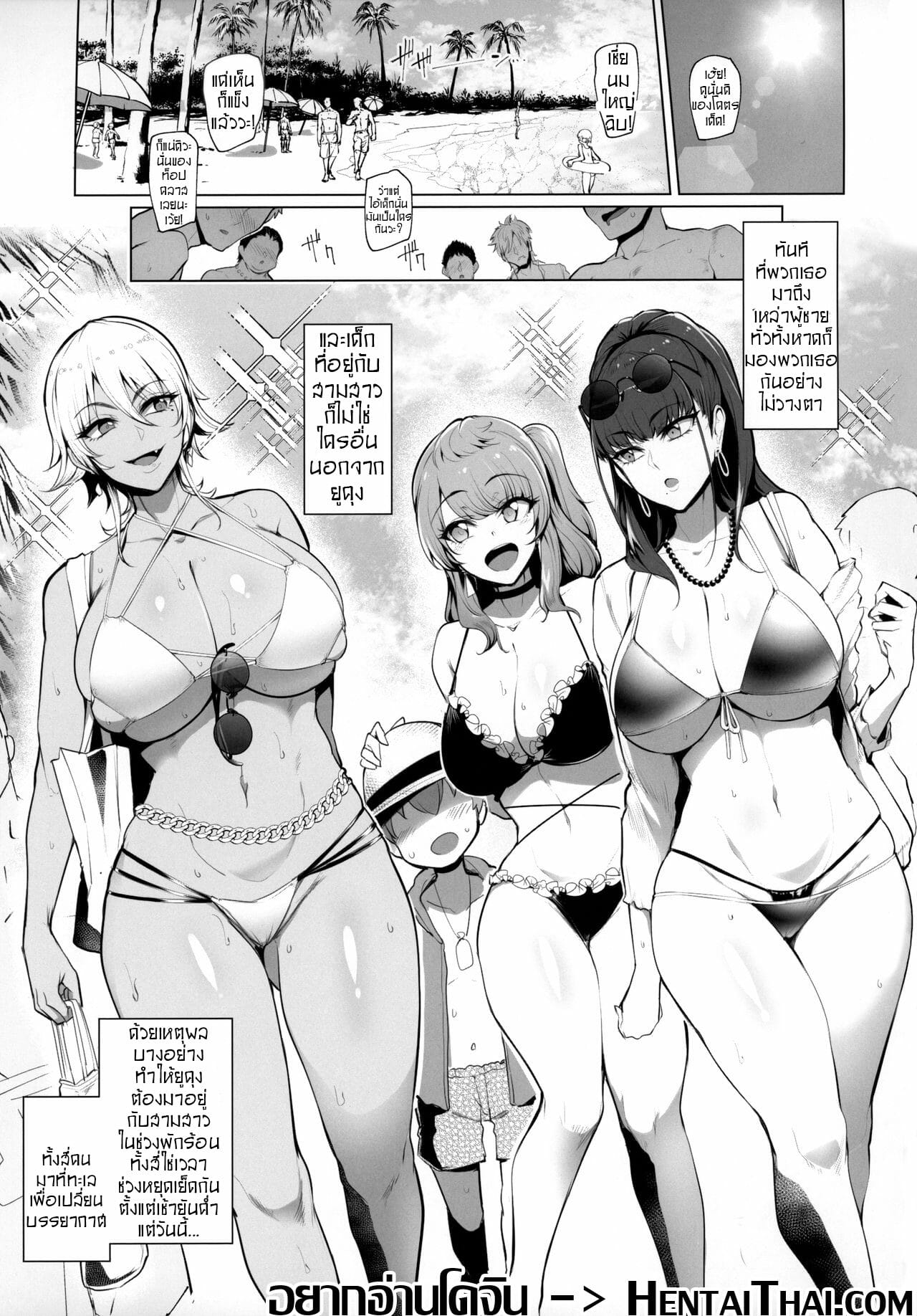 โซนนี้ของผู้ชาย-C87-r.i.s-factory-Ruschuto-RTT-THE-IDOLM@STER-3