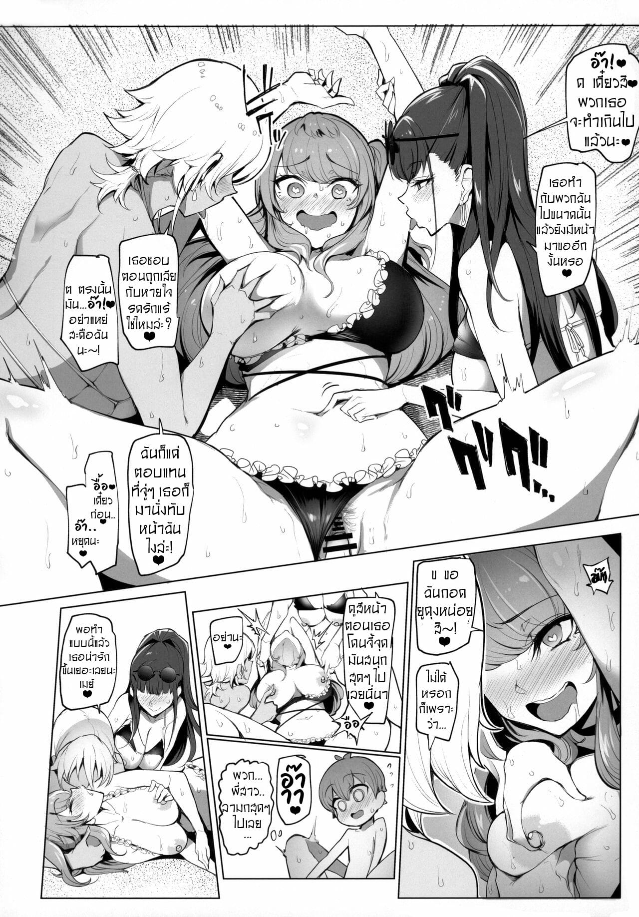 โซนนี้ของผู้ชาย-C87-r.i.s-factory-Ruschuto-RTT-THE-IDOLM@STER-30