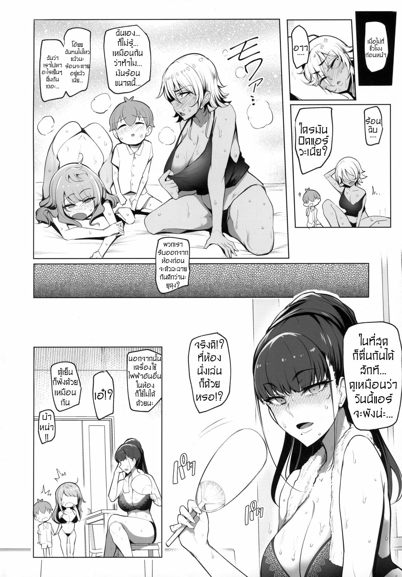 โซนนี้ของผู้ชาย-C87-r.i.s-factory-Ruschuto-RTT-THE-IDOLM@STER-4