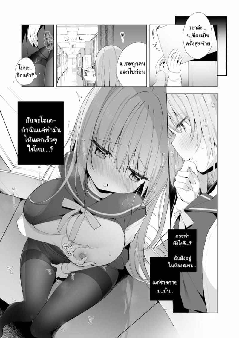 โดนรุ่นน้องปี้ซะแล้ว-2-Puchimaple-Hisagi-Kouhai-Danshi-ni-Netorare-SEX-4