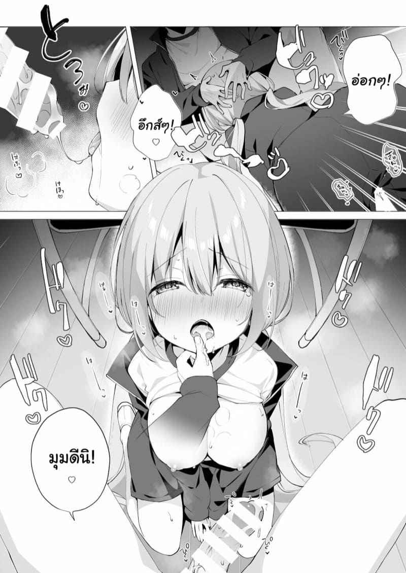 โดนรุ่นน้องปี้ซะแล้ว-3-Puchimaple-Hisagi-Kouhai-Danshi-ni-Netorare-SEX-5