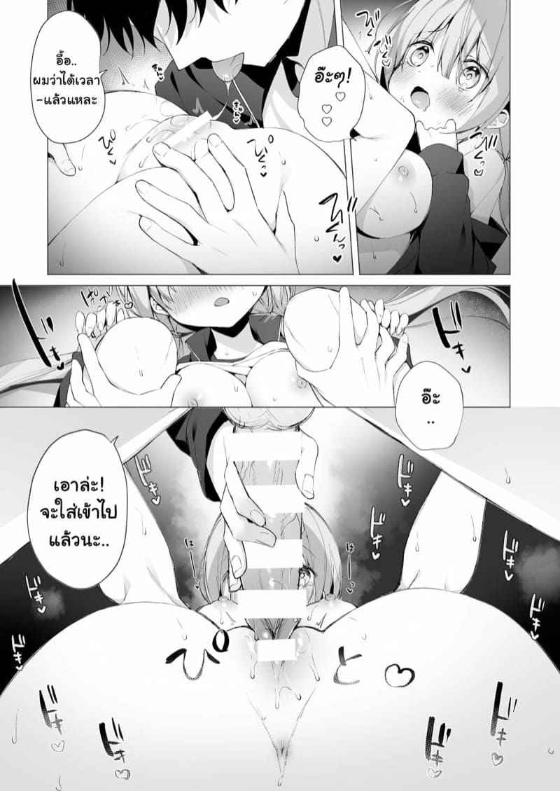 โดนรุ่นน้องปี้ซะแล้ว-3-Puchimaple-Hisagi-Kouhai-Danshi-ni-Netorare-SEX-8