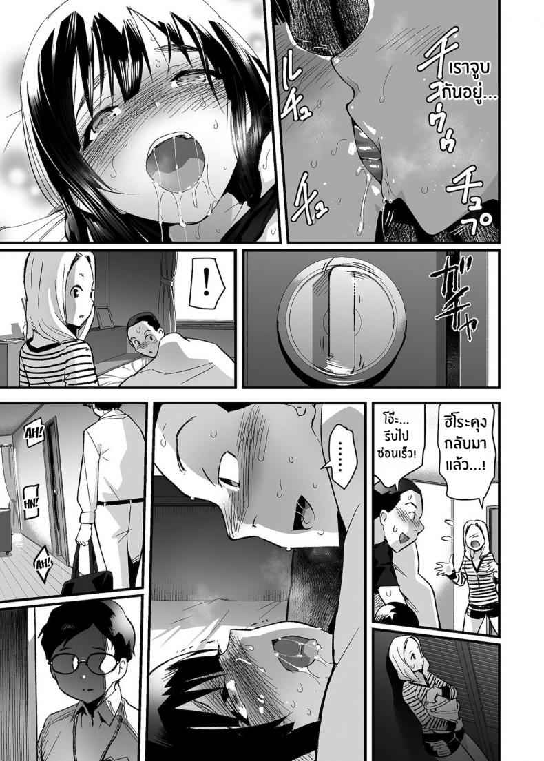 โดนเซอร์ไพรส์-ภรรยาแอบนอกใจ-OTOREKO-Toilet-Komoru-26