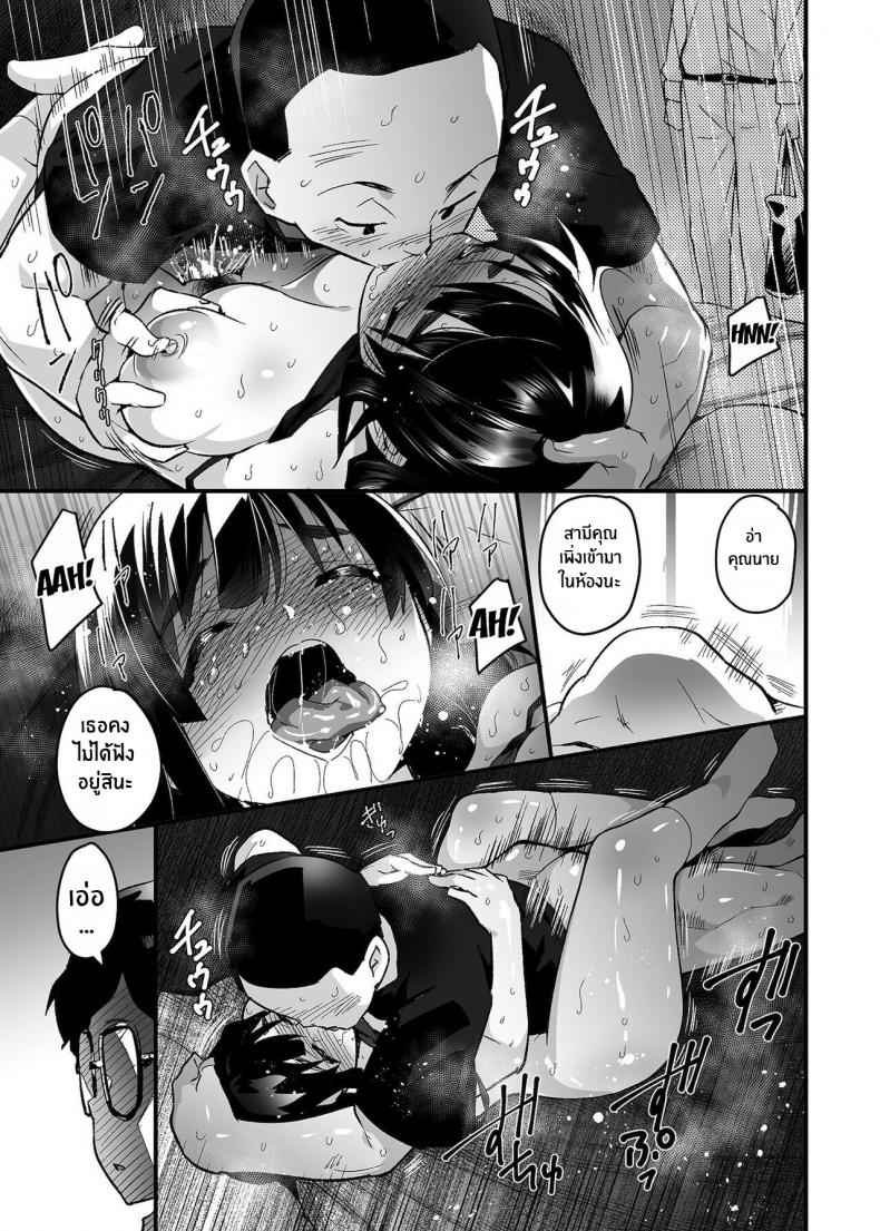 โดนเซอร์ไพรส์-ภรรยาแอบนอกใจ-OTOREKO-Toilet-Komoru-28