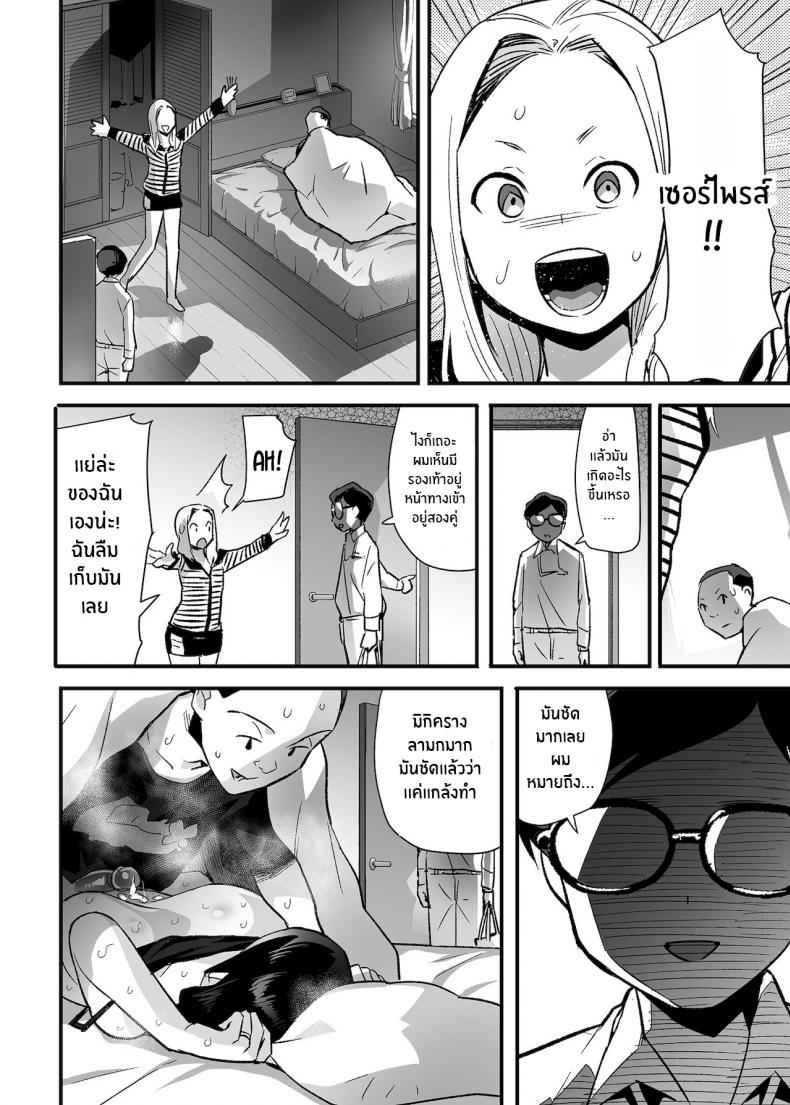 โดนเซอร์ไพรส์-ภรรยาแอบนอกใจ-OTOREKO-Toilet-Komoru-35