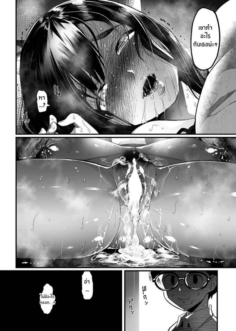 โดนเซอร์ไพรส์-ภรรยาแอบนอกใจ-OTOREKO-Toilet-Komoru-37