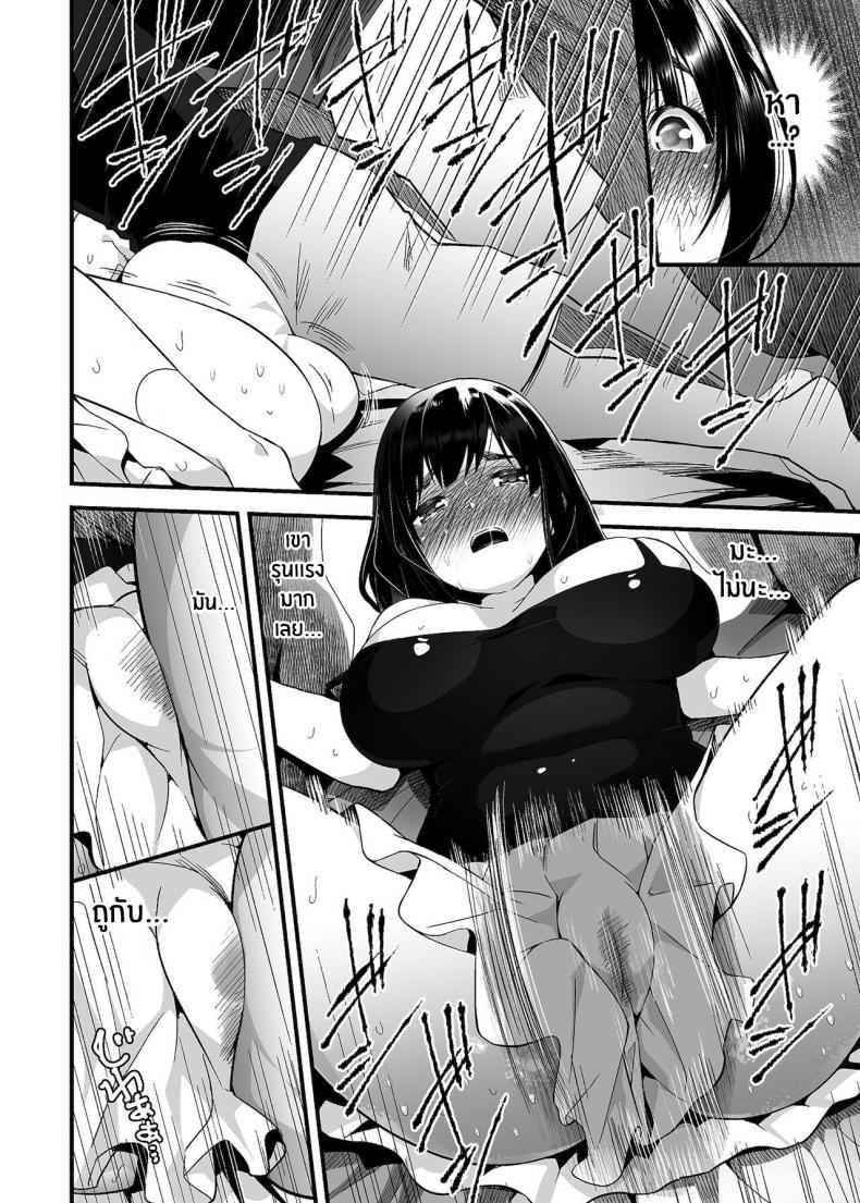 โดนเซอร์ไพรส์-ภรรยาแอบนอกใจ-OTOREKO-Toilet-Komoru-5
