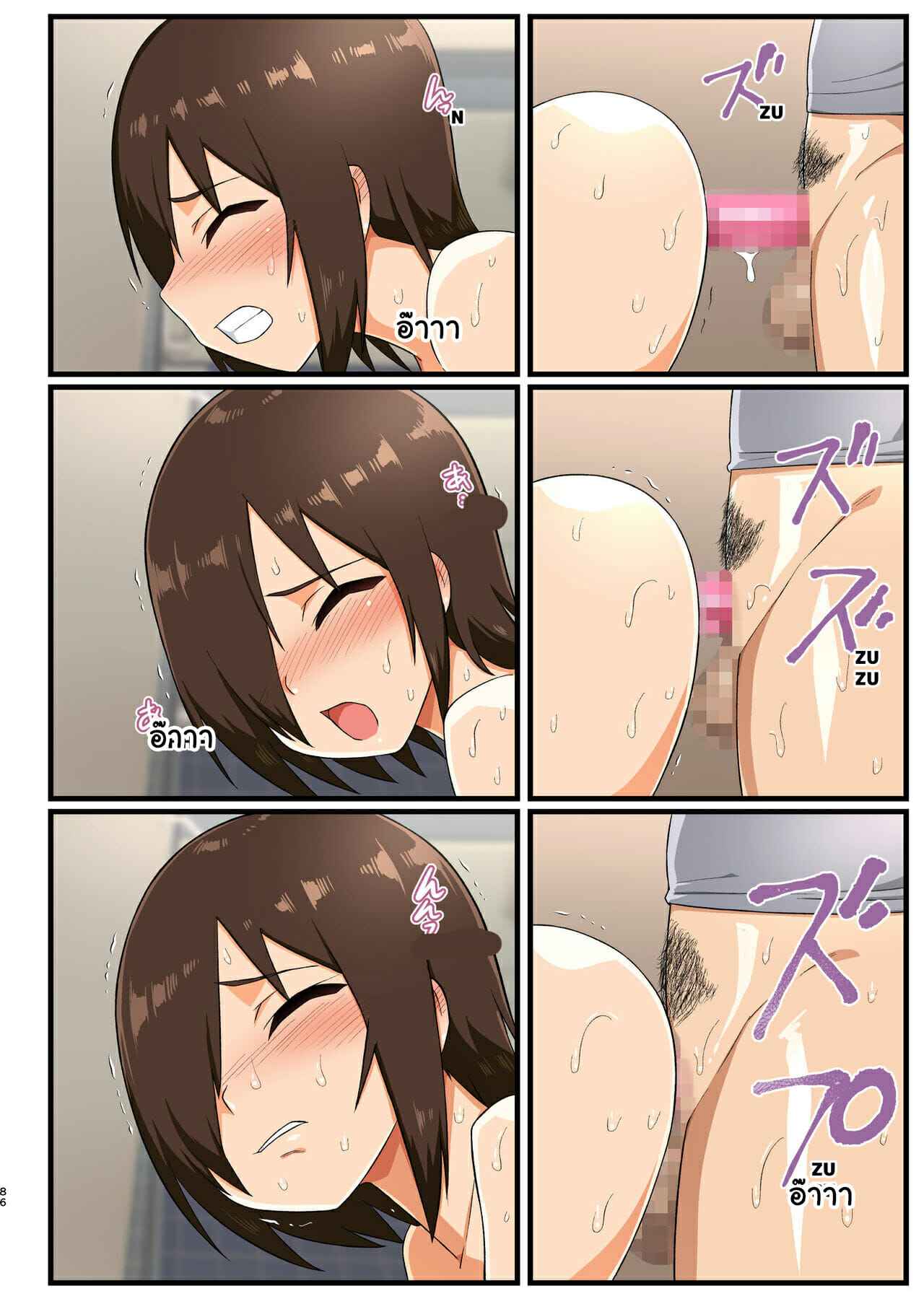 โรงฝึกของโยชิมุระซัง-1.3-15