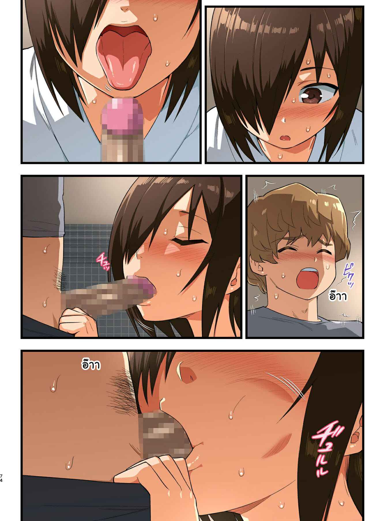 โรงฝึกของโยชิมุระซัง-1.3-3