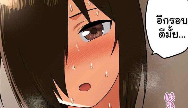 โรงฝึกของโยชิมุระซัง-1.3-32
