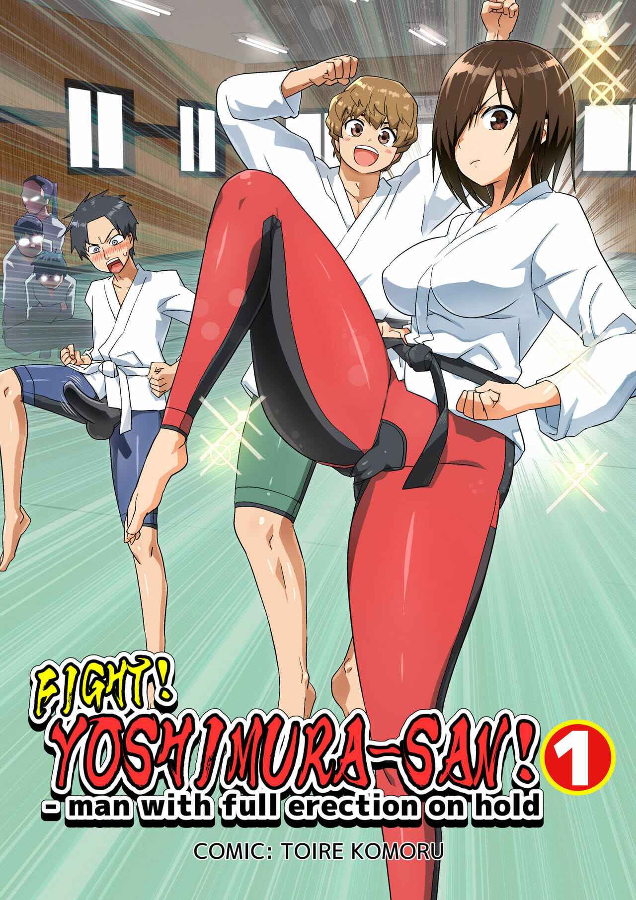 โรงฝึกของโยชิมุระซัง-OTOREKO-Toilet-Komoru-1-1