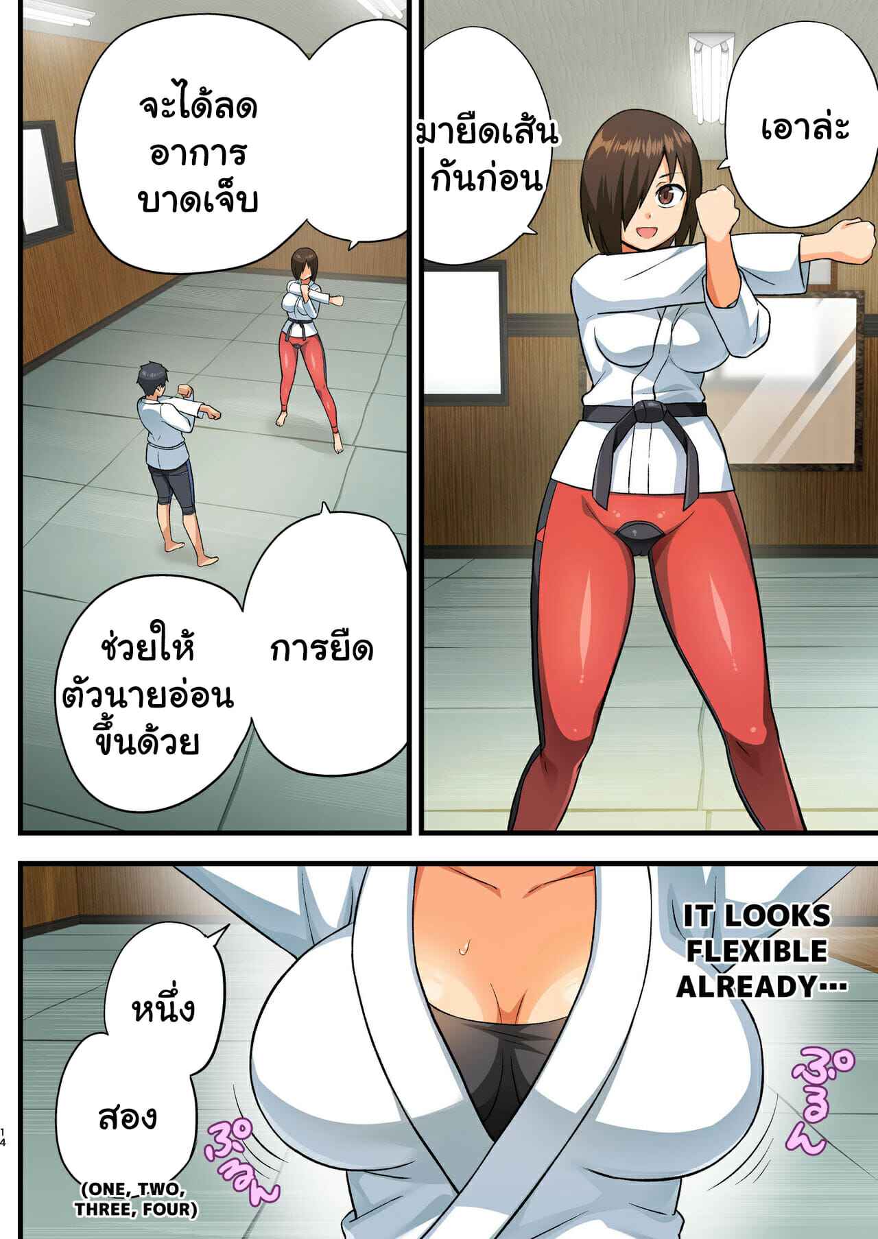 โรงฝึกของโยชิมุระซัง-OTOREKO-Toilet-Komoru-13
