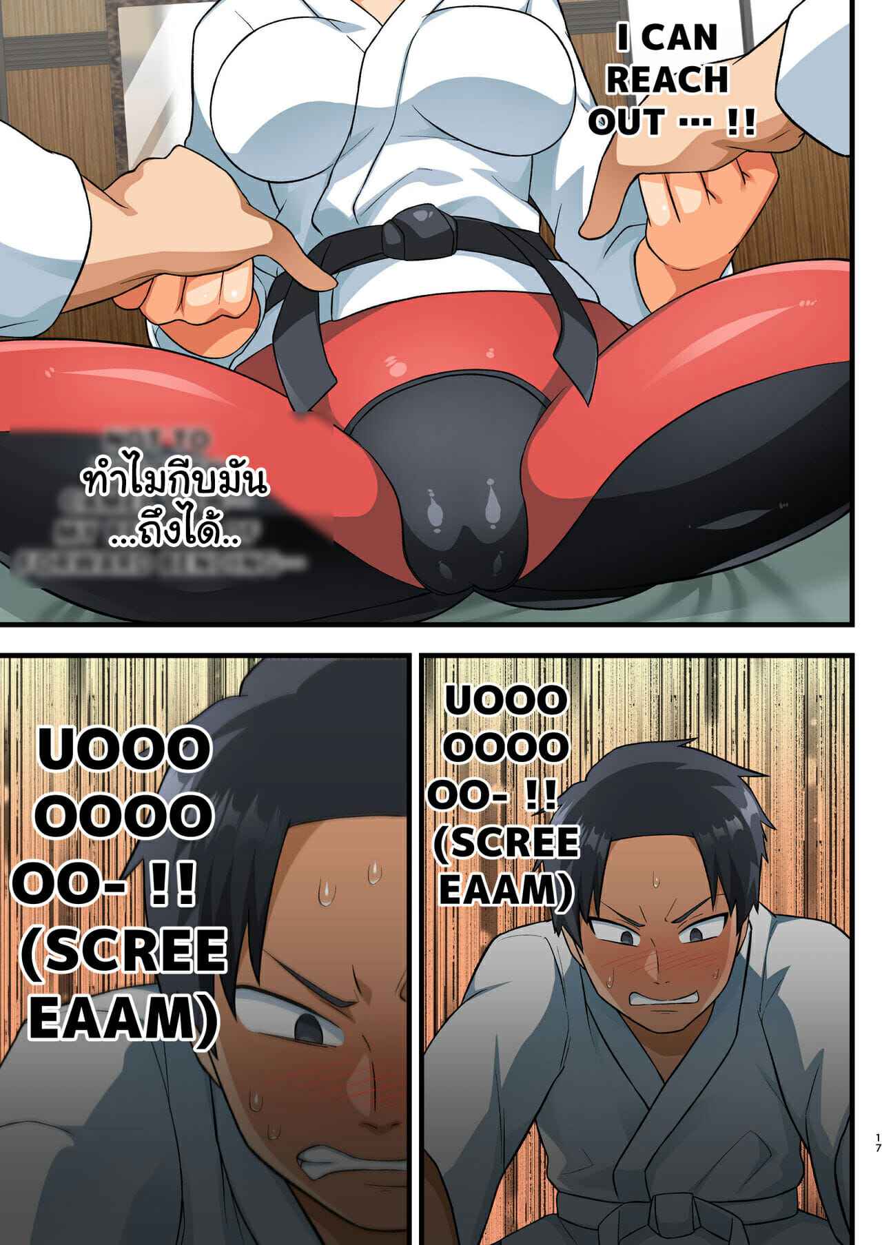 โรงฝึกของโยชิมุระซัง-OTOREKO-Toilet-Komoru-16