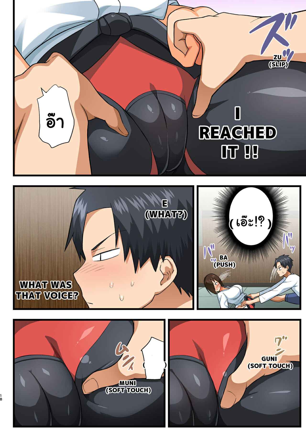 โรงฝึกของโยชิมุระซัง-OTOREKO-Toilet-Komoru-17