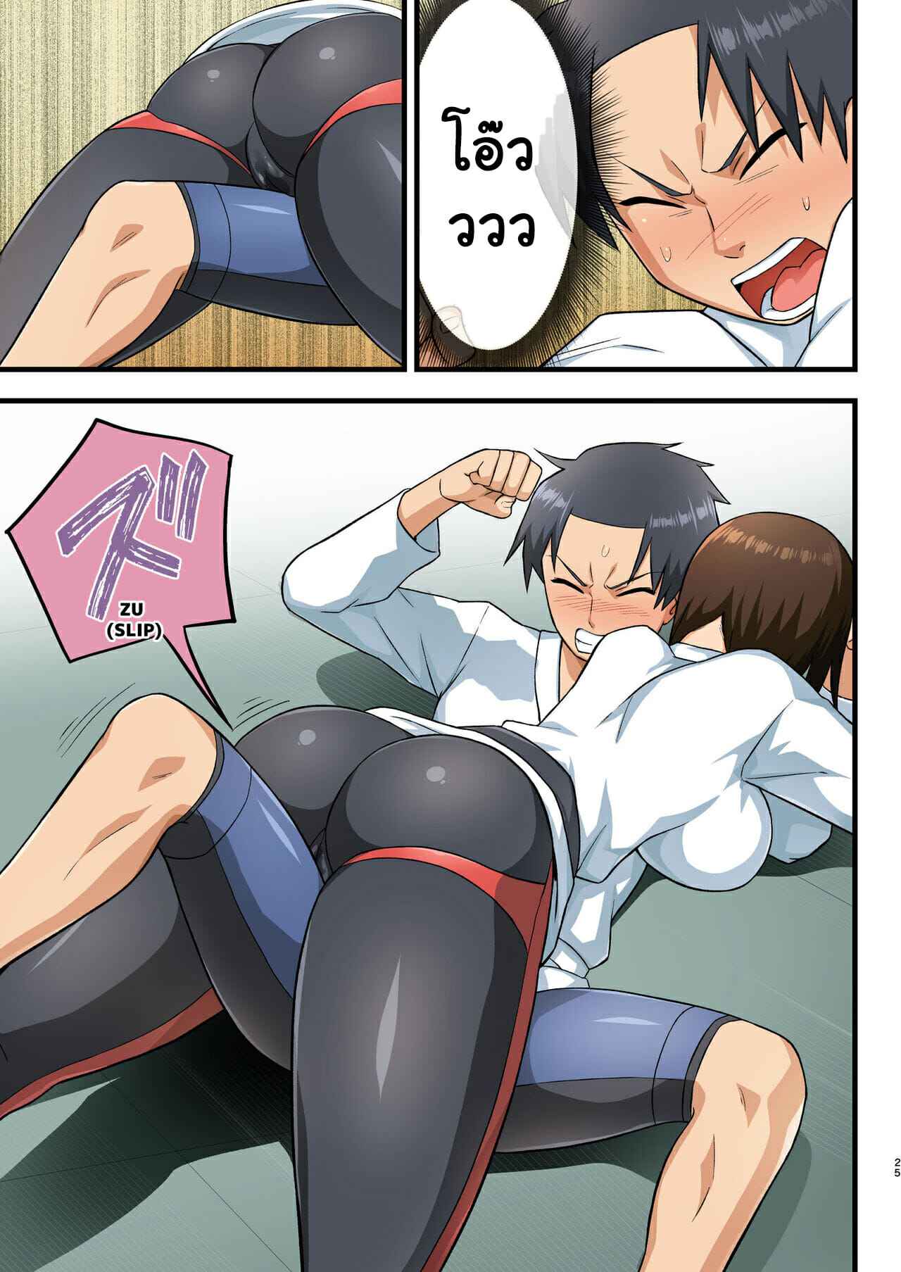 โรงฝึกของโยชิมุระซัง-OTOREKO-Toilet-Komoru-24