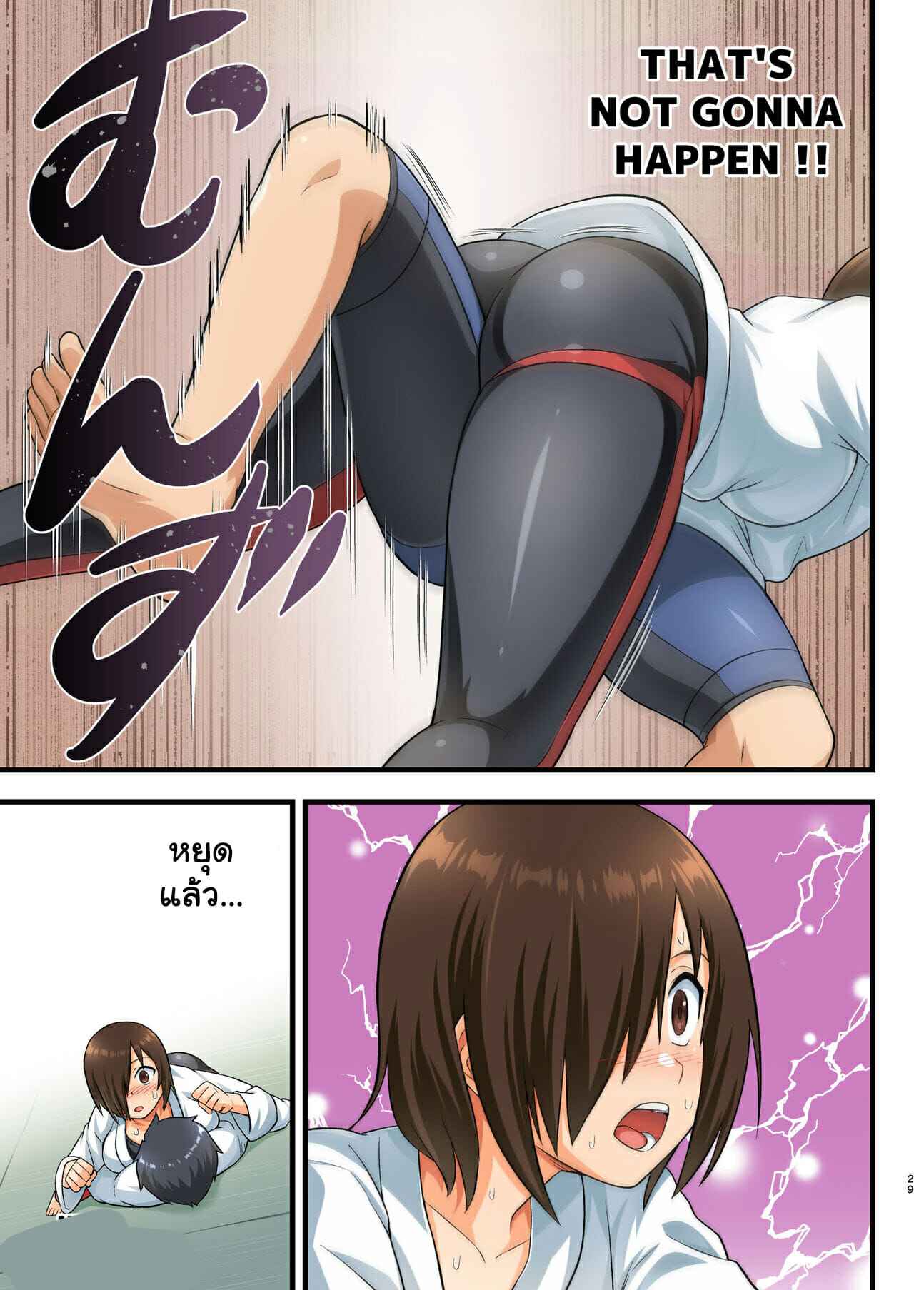 โรงฝึกของโยชิมุระซัง-OTOREKO-Toilet-Komoru-28
