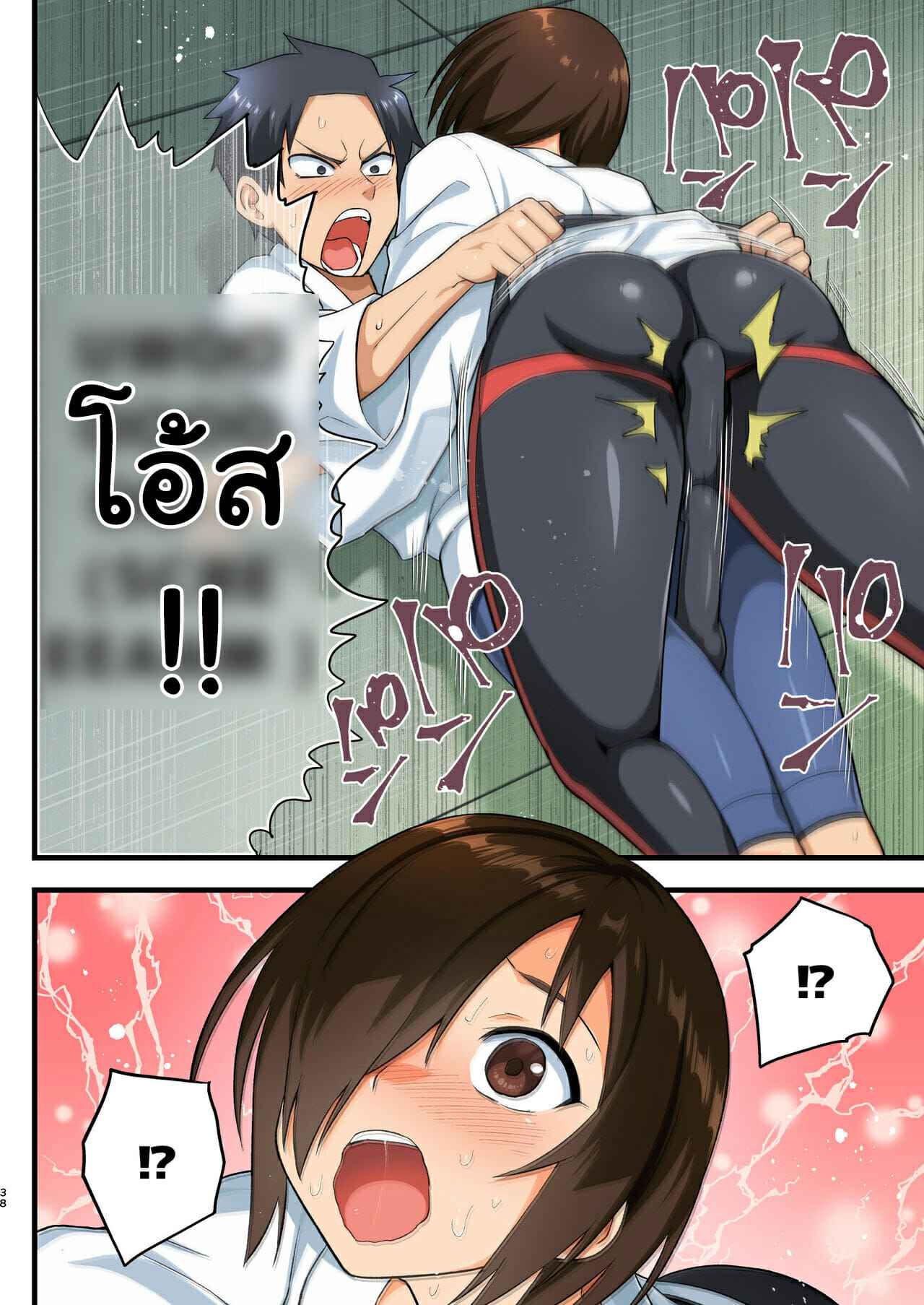 โรงฝึกของโยชิมุระซัง-OTOREKO-Toilet-Komoru-37