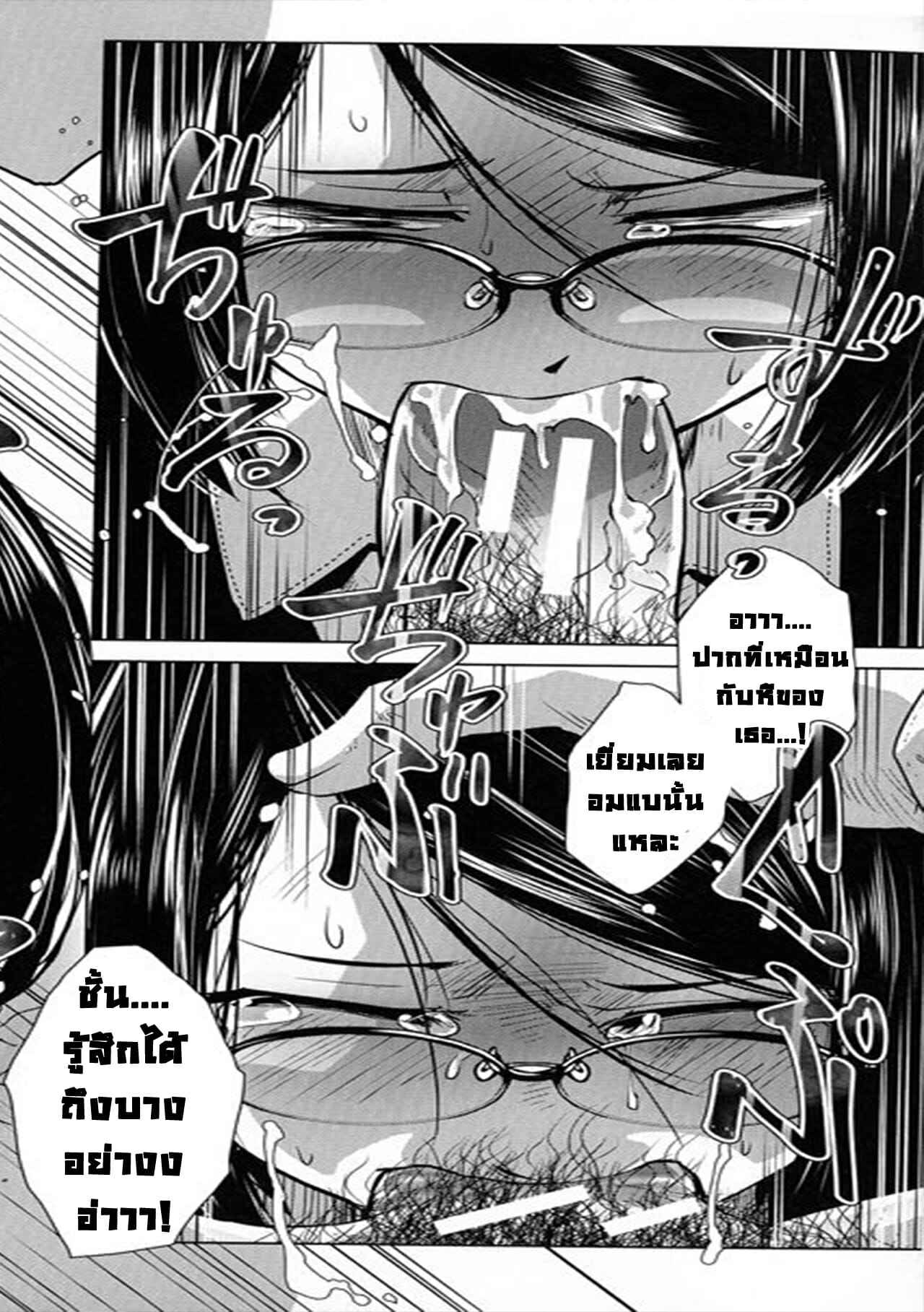 โลกสาวดุ้น-3-เซ็กซ์เฟรนด์-Kamotama-11