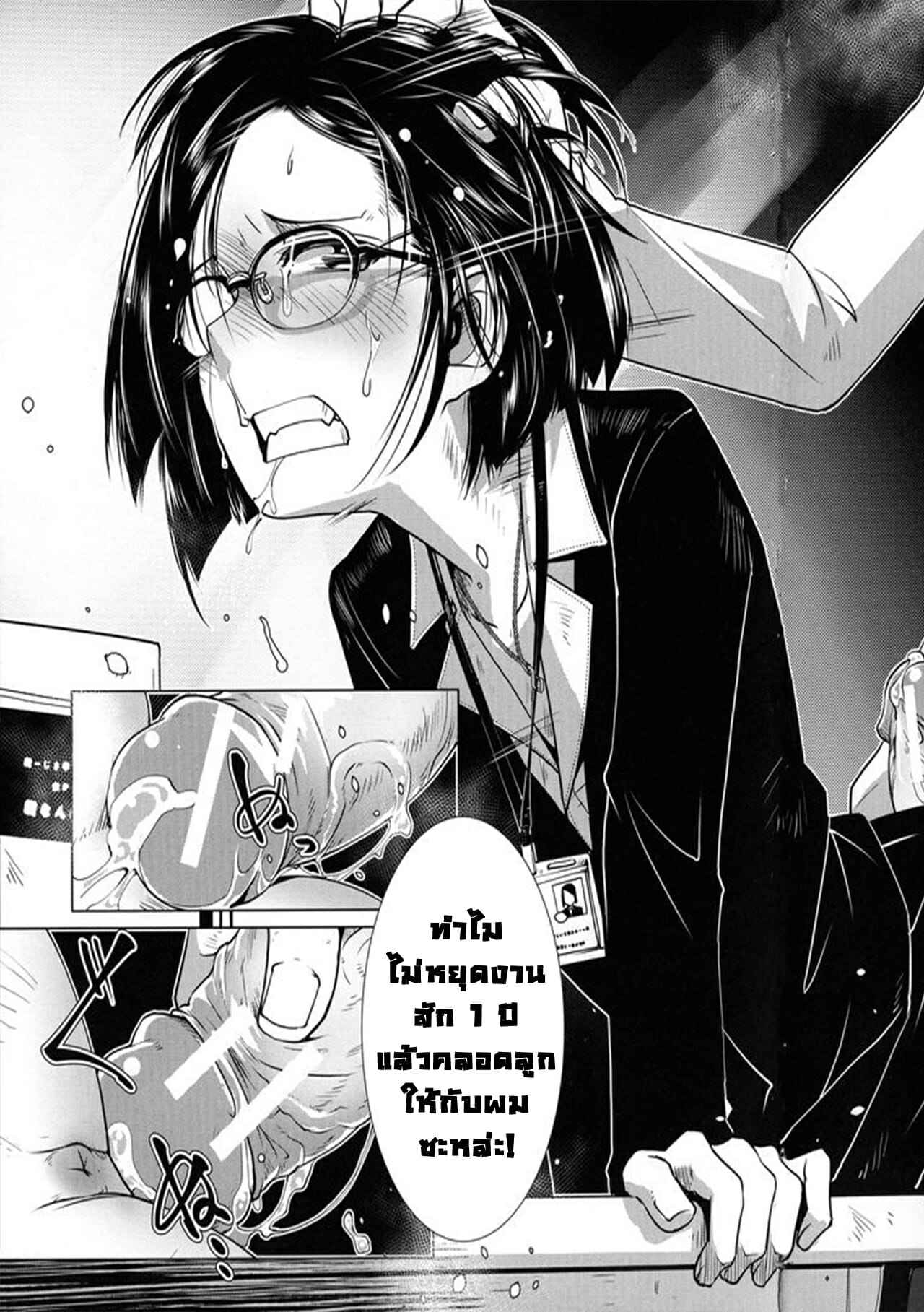 โลกสาวดุ้น-3-เซ็กซ์เฟรนด์-Kamotama-14