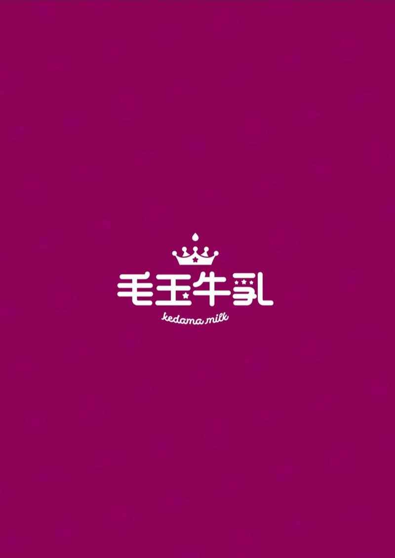 โลลิซัคคิวบัส-2-Kedama-Gyuunyuu-Tamano-Kedama-27