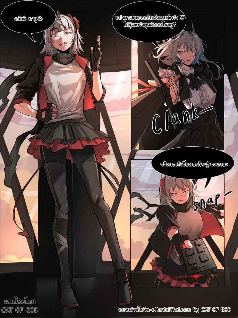 โอกาศสุดท้ายของทาลูล่า-Dodok-W-Arknights-2