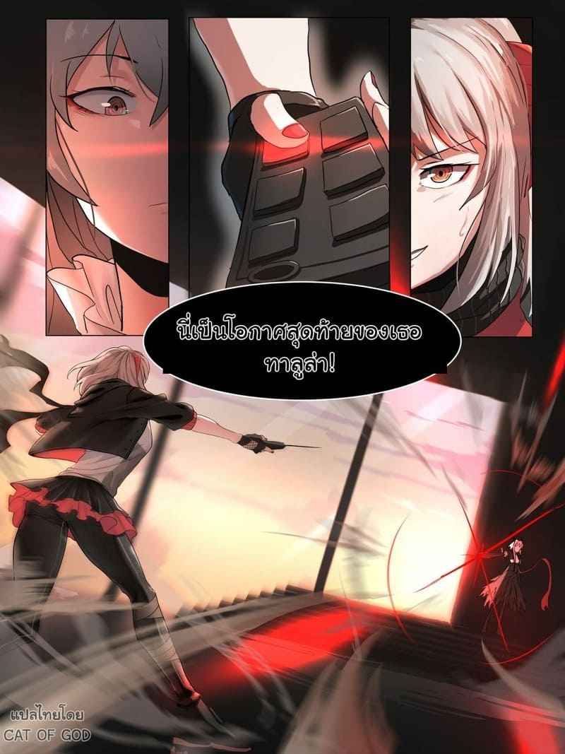 โอกาศสุดท้ายของทาลูล่า-Dodok-W-Arknights-3