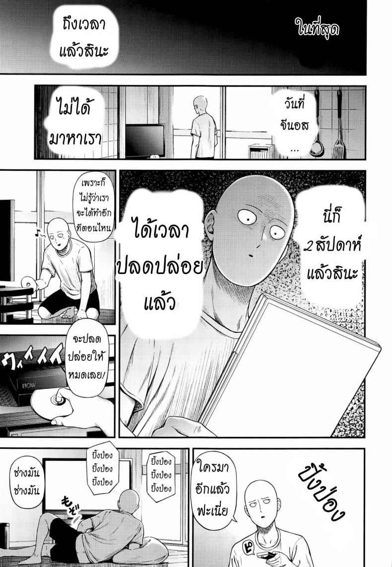 ได้เวลาปลดปล่อย-Kiyosumi-Hurricane-Kiyosumi-Hurricane-2