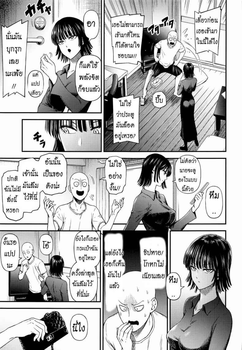 ได้เวลาปลดปล่อย-Kiyosumi-Hurricane-Kiyosumi-Hurricane-4