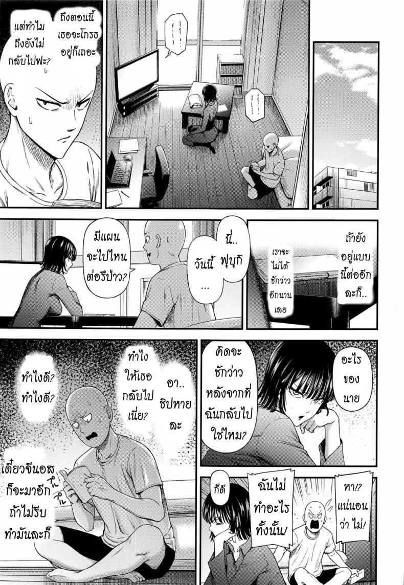 ได้เวลาปลดปล่อย-Kiyosumi-Hurricane-Kiyosumi-Hurricane-6