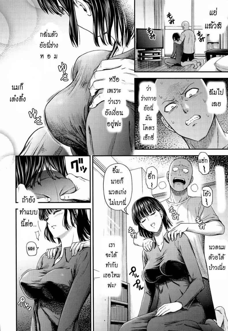 ได้เวลาปลดปล่อย-Kiyosumi-Hurricane-Kiyosumi-Hurricane-9