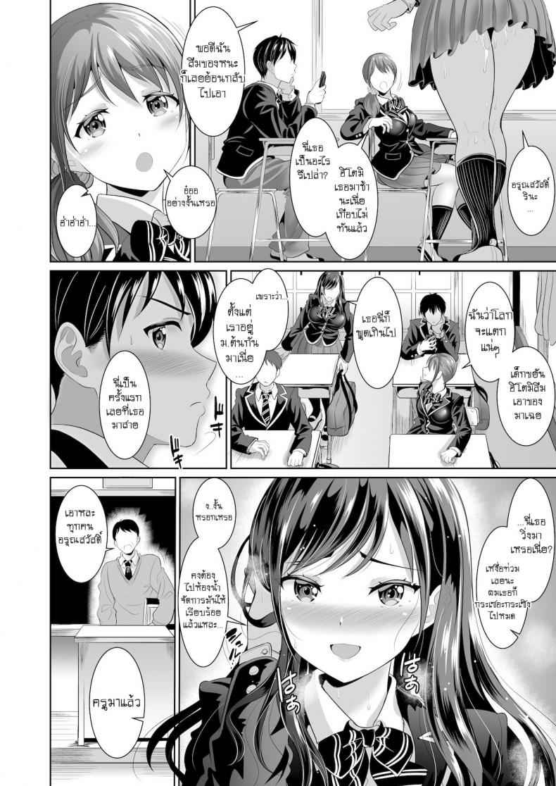 ไม่ง่ายขนาดนั้นหรอก-2-C97-Kasugano-Kikaku-Kasugano-Tobari-11