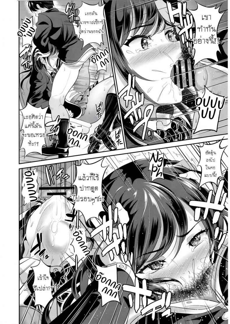 ไม่ง่ายขนาดนั้นหรอก-C97-Kasugano-Kikaku-Kasugano-Tobari-11